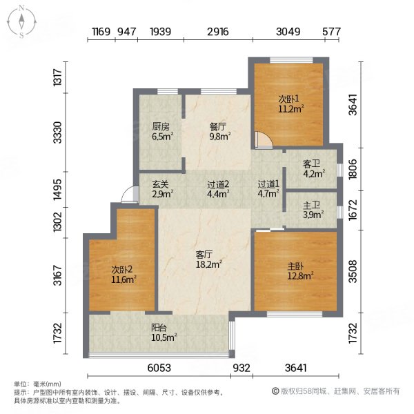 山钢锦悦华府二手房,100.2万,3室2厅,2卫,114.79平米-济南安居客