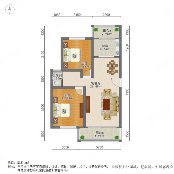 枫涟山庄两居室 稳定签约 位置好 看房方便,中海枫涟山庄二手房,989万