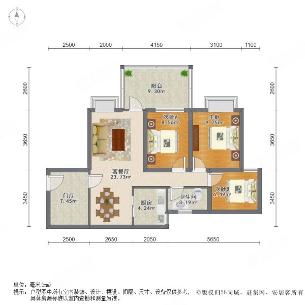 蓝光凯丽香江3室2厅1卫87.43㎡南北198万