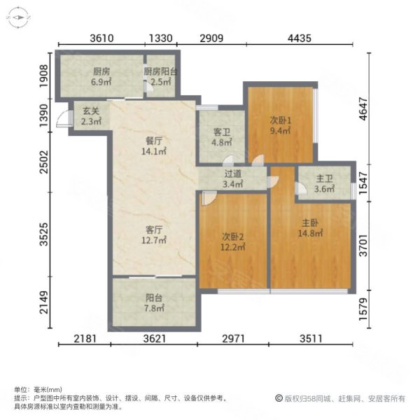 重庆二手房 江津二手房 双福新区二手房 裕城万卷山