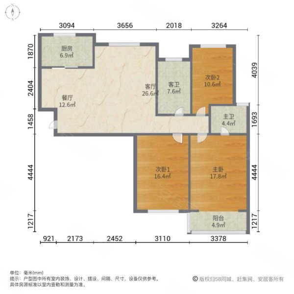 140万包土出急售,毛岸新苑二手房,140万,3室2厅,2卫,127平米-无锡安居