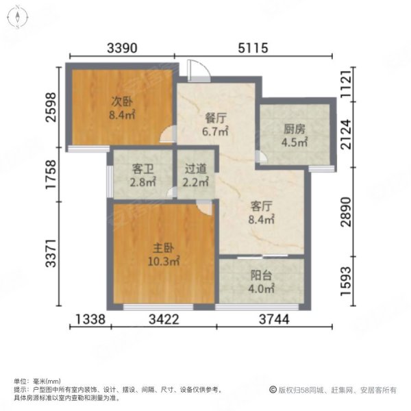 采光好 龙湖商圈地铁房,襄河家园二手房,65万,2室2厅,1卫,65平米-合肥