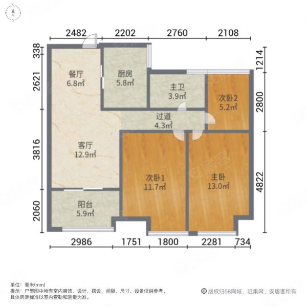 有钥匙随时看房华地森林湖精装未住三室5号线地铁口急售