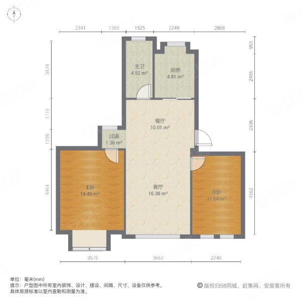 满五广益佳苑一期近地铁精装自住户型方正新房已定