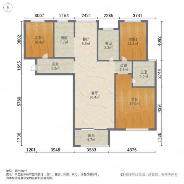 永威南樾福苑3室2厅2卫131.53㎡南北120万