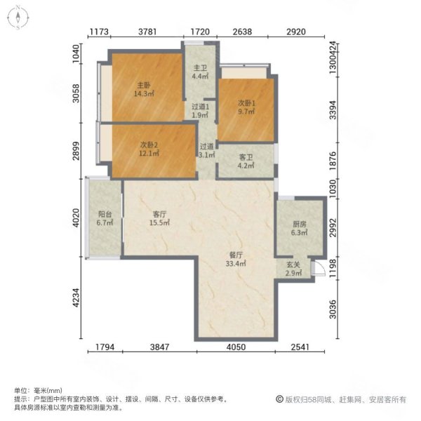 秦皇寺天新西豪宅天花板蔚蓝阁a区朝南新出房源抓紧时间看吧