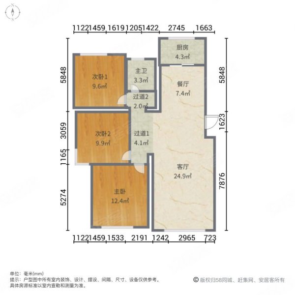 天津二手房 武清二手房 杨村街二手房 紫泉郡  