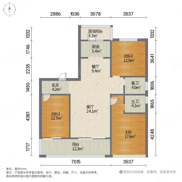 一个点购天府新区天投北鑫苑精装套三科学城地铁口一号线