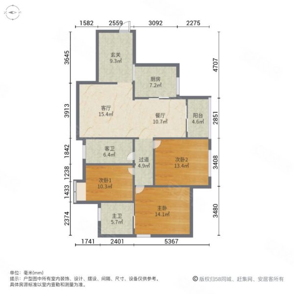 五源河公寓(一期)二手房,225万,3室2厅,2卫,127.72平米-海口安居客