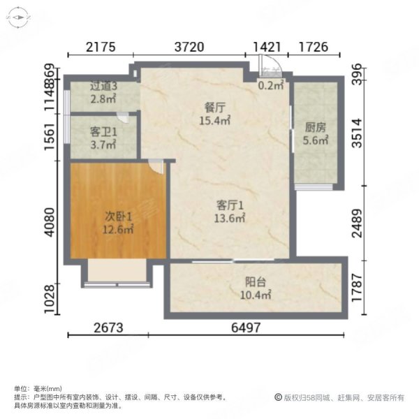 太平云岭盛世佳园3室3厅3卫177.52㎡南北65万