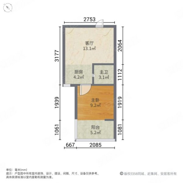 瑞迪荣都1室1厅1卫45㎡东北65万