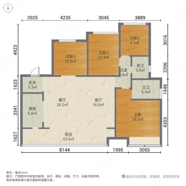重庆二手房 巴南二手房 龙洲湾二手房 合谊理想城