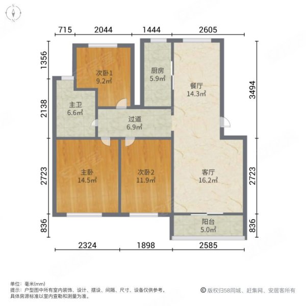 无税,新港雅居电梯114平方81万精装三房二厅,拎包即住