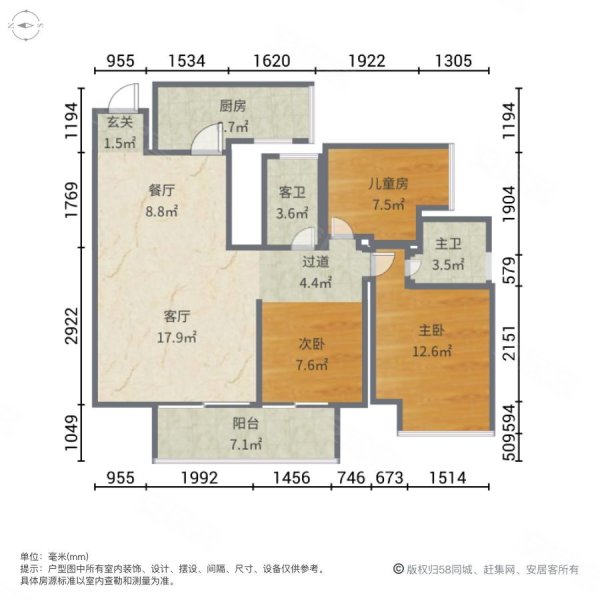 新房 滨江路 卓然翡翠湾 丽景水岸 翡翠城旁 3室2卫