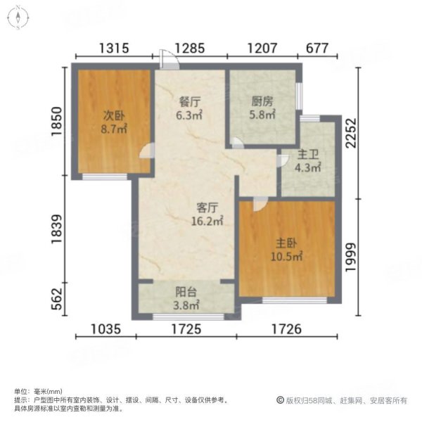 西宁二手房 城西二手房 海湖新区二手房 绿地云香郡(公寓住宅)