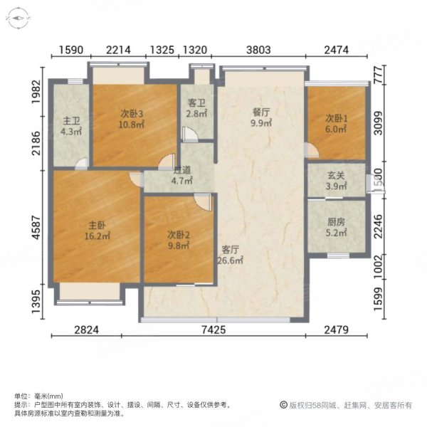 房产网>佛山二手房>顺德二手房>大良新城区二手房>保利碧桂园悦公馆>