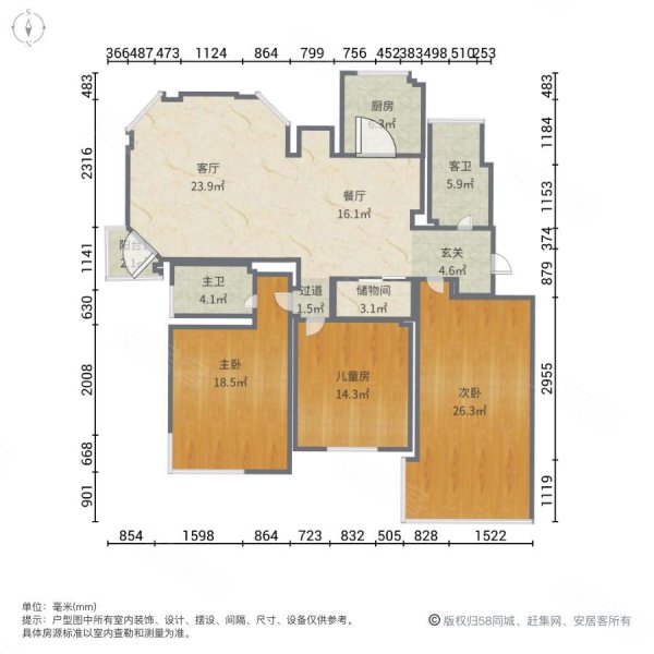 无锡二手房 梁溪二手房 北大街二手房 凤宾家园(二期)