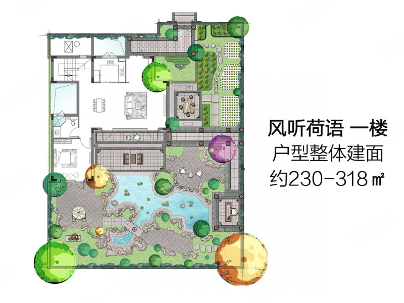 华宸十里风荷(新房)4室3厅5卫230㎡南北460万