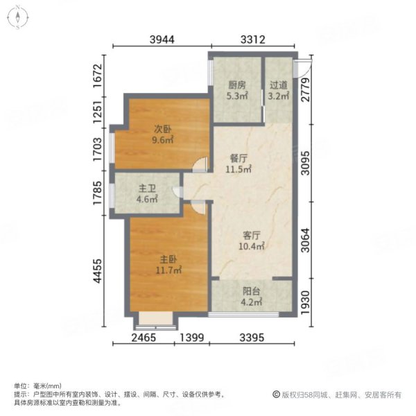 新城丽景b区电梯房生活便利2室2厅房东急置换诚意买房