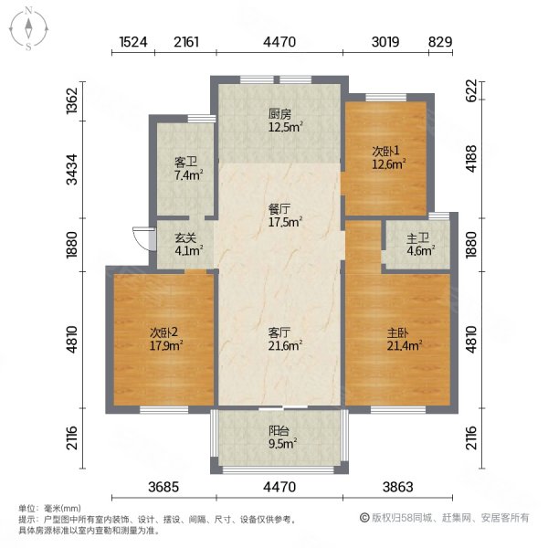 楼层采光好,幸福家园(丰华路)二手房,90万,3室2厅,1卫,80平米-嘉兴