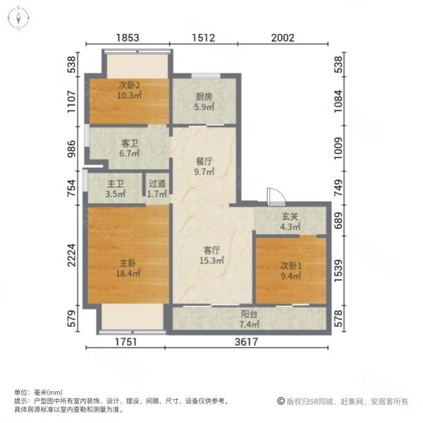 好楼层地铁口,万科天一玖著二手房,255万,3室2厅,2卫,129平米-无锡