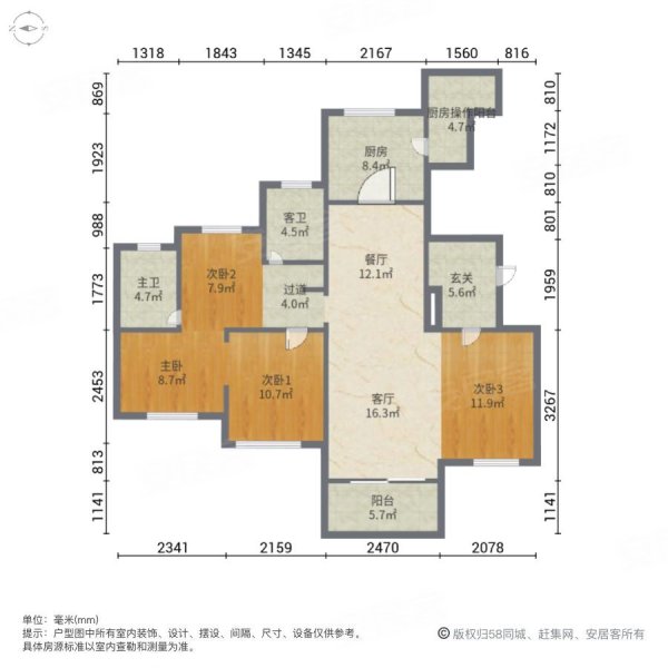 碧桂园德信衢州公馆4室2厅2卫143㎡南北385万