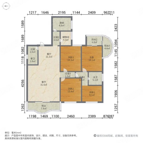 长沙房产网>长沙二手房>芙蓉二手房>芙蓉车站北路二手房>新华联家园>