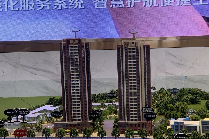 贵阳恒大珺睿府
