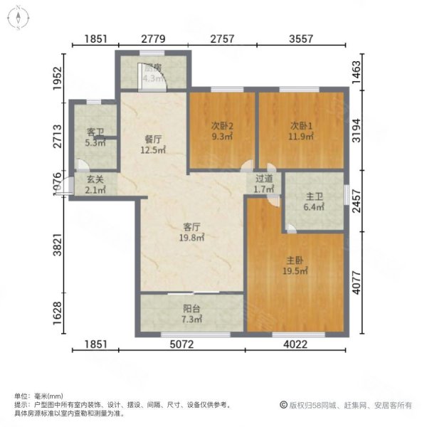 仅售105万,配合贷款 秦皇水岸二手房 3室2厅2卫 105万元 滨州58