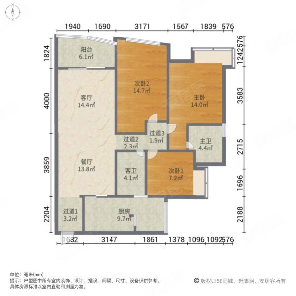 天府新区天投北鑫苑正对兴隆湖采光好视野好