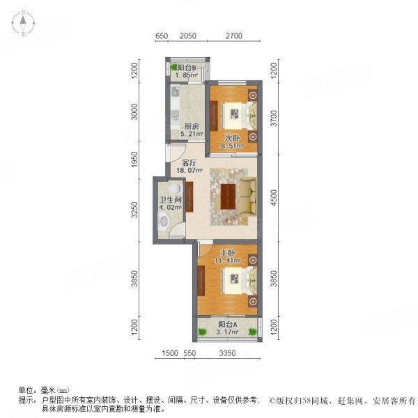 芳馨园南北夹厅3楼小区好位置近万达爱琴海商圈随时看房