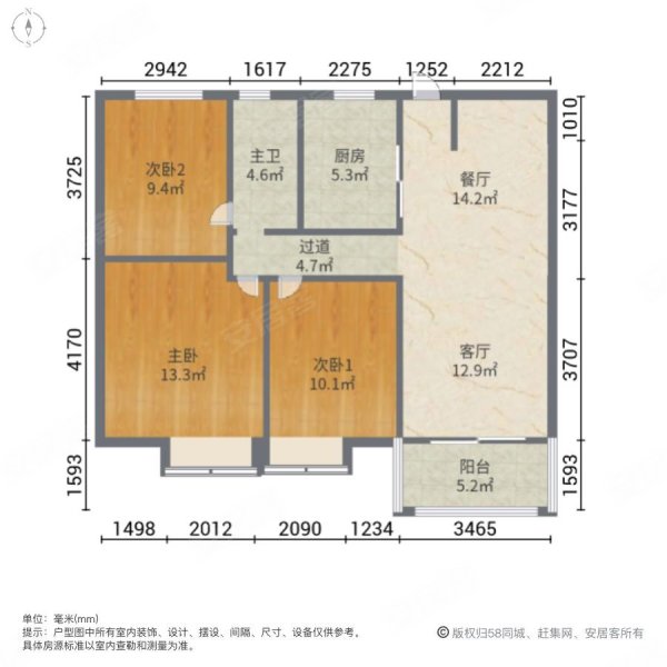 北极星尚雅苑房东急置换3房1卫精装修满二