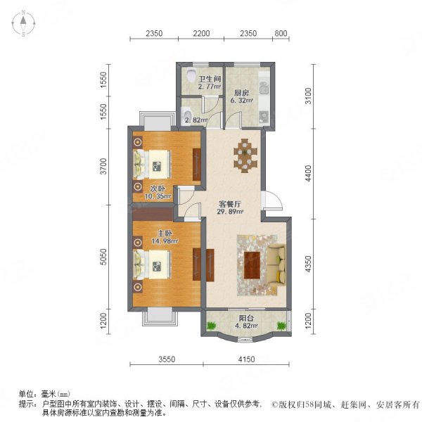 价可议阳光世纪花园2房精装诚心出售