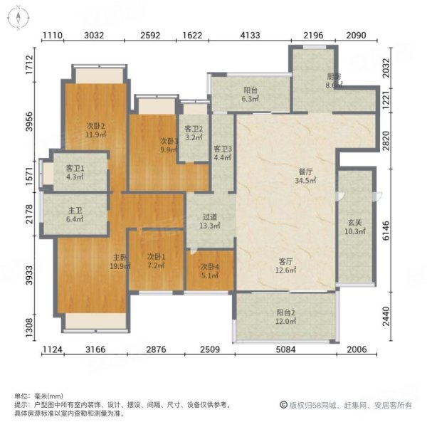 东莞房产网>东莞二手房>南城二手房>西平二手房>鼎峰源著>600_600