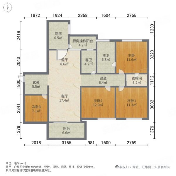 佛山房产网>佛山二手房>顺德二手房>大良新城区二手房>保利中悦花园(b