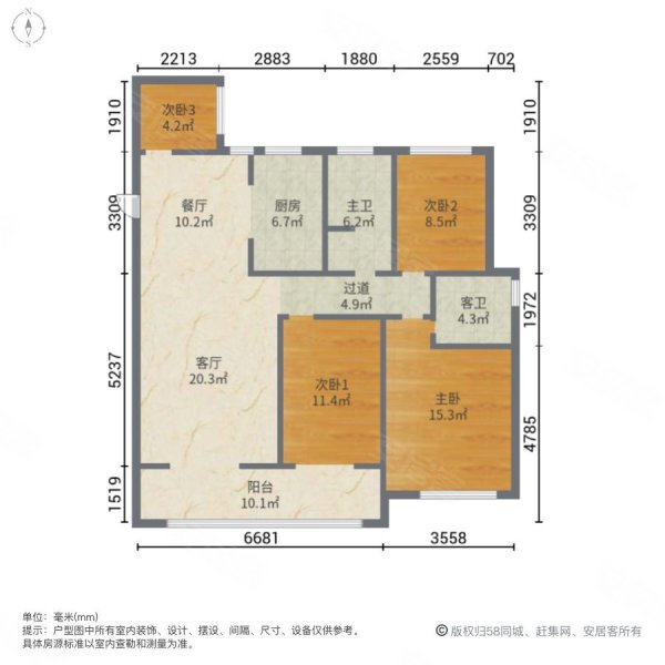 长城路上边户四室31户型 新华学府上园交房即下证 高新区