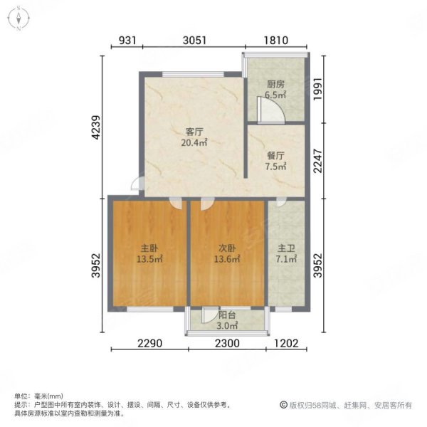二小四中鑫海苑二层 精装两室 价格可议 看房方便