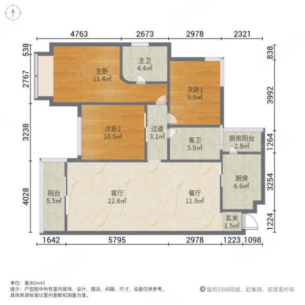 东莞房产网>东莞二手房>茶山二手房>茶山城区二手房>新世纪丽江豪园>