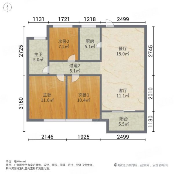 景观好楼层 通透户型 即入住,双塘景苑二手房,115万,3室2厅,1卫,103