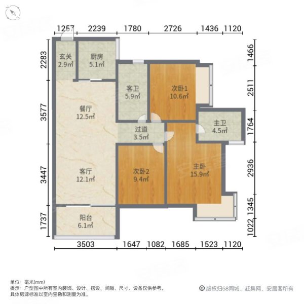 东莞房产网>东莞二手房>沙田二手房>沙田城区二手房>海月居>