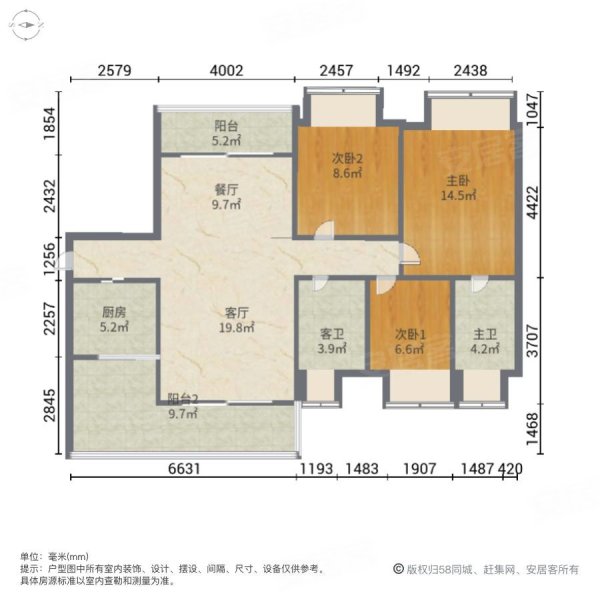 中山二手房 坦洲二手房 南坦路二手房 敏捷锦绣明珠