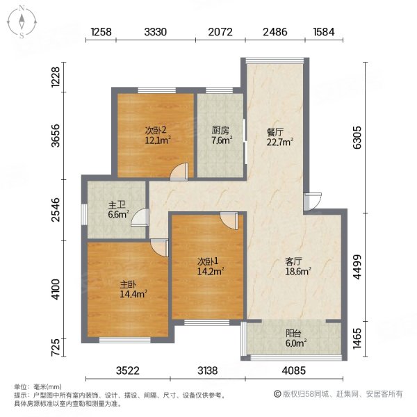 裕鸿佳苑第二社区安振新村二期