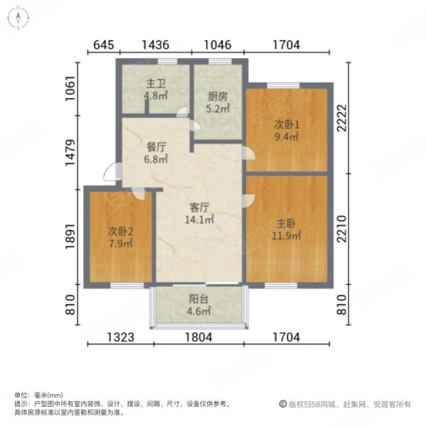 正气三房,飞机户型,满五年,小区中心位置,有钥匙.