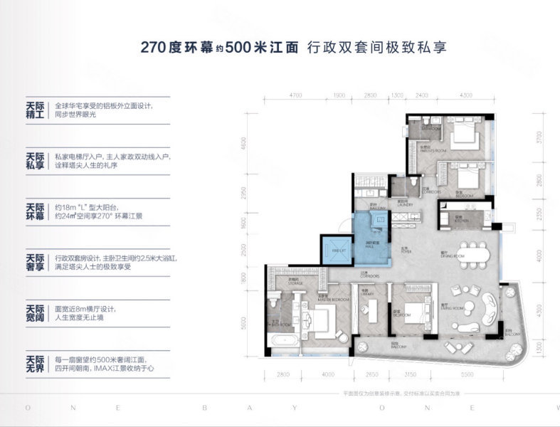 亚运城一线江景大平层豪华装修专梯专户来电享98折