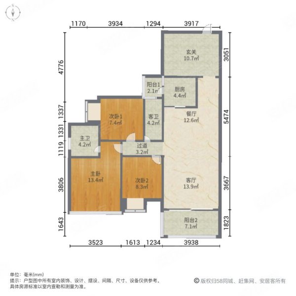 惠州二手房 博罗二手房 石湾二手房 嘉豪御景城1/12