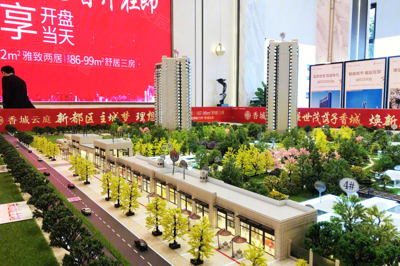 香城云庭(新房)