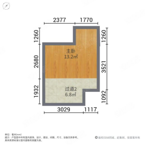 天府新区 在售小户型跃层公寓,蓝润天府mic(商住楼)二手房,42万,1室1