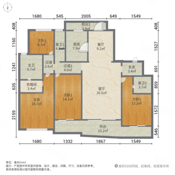 长沙二手房 岳麓区二手房 梅溪湖二手房 金茂府  