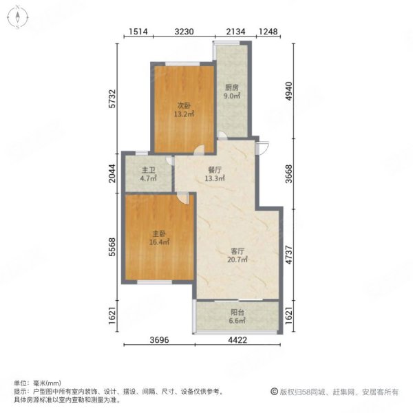 圆融商圈城中田家炳降十万紫东花苑两室通透采光好