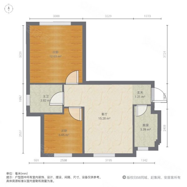 首付30万!诺卡花园对面东璟家园新出小户型房源